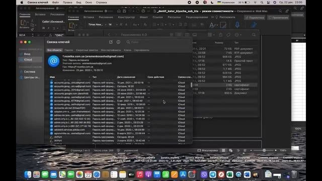 Как зарегистрировать ПРРО через электронный кабинет  Пошаговая инструкция и разбор ошибок