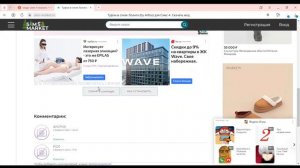 ♡ МОДЫ SIMS 4 КАК СКАЧАТЬ? I Скачивание и установка модов в The sims 4 ♡