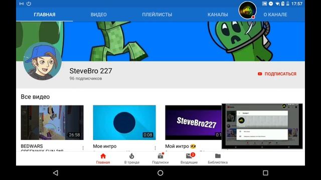 Стрим игры "Minecraft PE".Айди и порт в описании!!! смотреть онлайн