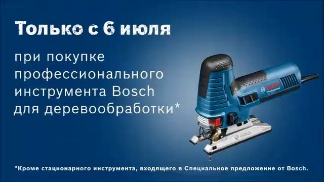 Бош сумка холодильник смотреть онлайн