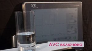 Активная компенсация вибрации (AVC)