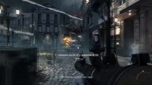 Сюжет Call Of Duty: Modern warfare 3 (2011)