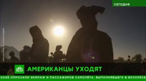 АМЕРИКАНЦЫ УХОДЯТ ИЗ АФГАНИСТАНА.ВЫВОД ВОЙСК ПЛАНИРОВАЛСЯ ПЕРВОГО МАЯ.ЧТО ИХ ОСТАНОВИЛО?