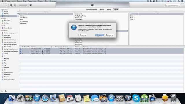 Добавить видео в iTunes смотреть онлайн