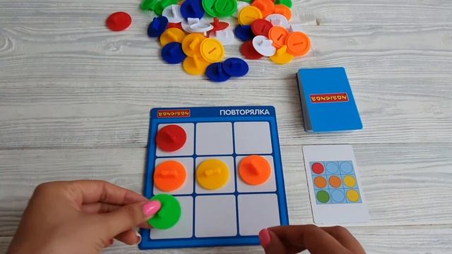 Игра "Повторялка" смотреть онлайн