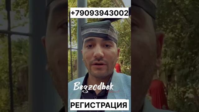 Москва ва  Московская областьга регистрация регистрация  продление киламиз #мигранты #регистрация