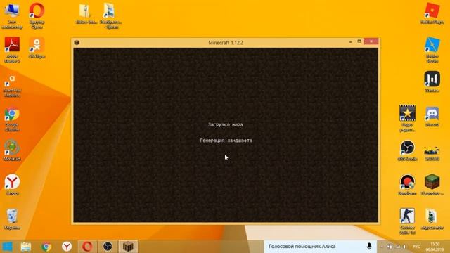 Как установить шейдеры в Minecraft 1.12.2