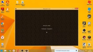 Как установить шейдеры в Minecraft 1.12.2