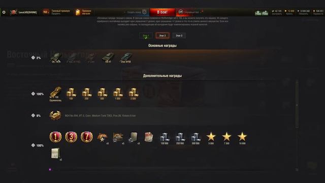 Открываем новогодние коробки 2024. 200 штук. Ищем золотой WT E100 Оруженосец