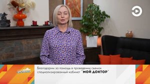 Активная жизненная позиция помогает укрепить психику