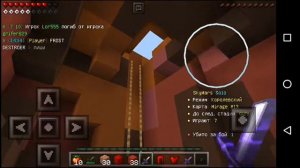 Топ комбо в Майнкрафт пе. На учился  вводить в комбо!!!