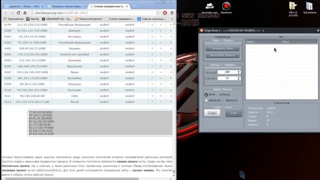 Откуда магазины берут аккаунты ? смотреть онлайн