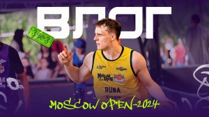 3x3 ВЛОГ | Moscow Open-2024
