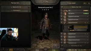 ЗАСАДА - Mount & Blade II Bannerlord #6 ХАРДКОР