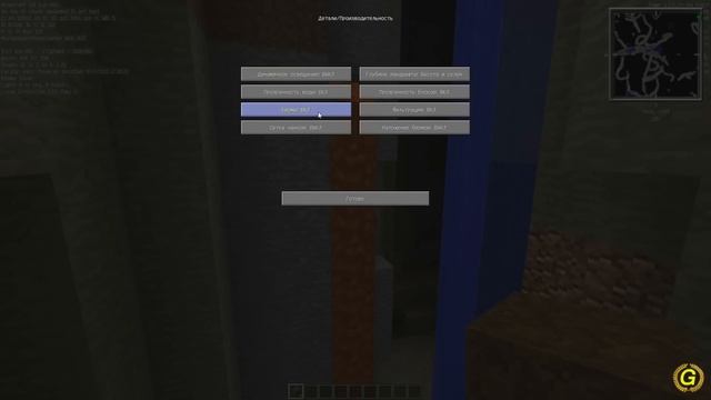 Minecraft Мод на Миникарту (VoxelMap) (Zan's Minimap) Моды на Minecraft (c.152) смотреть онлайн