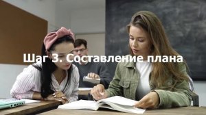 Как написать курсовую работу? С чего начать? 5 шагов.