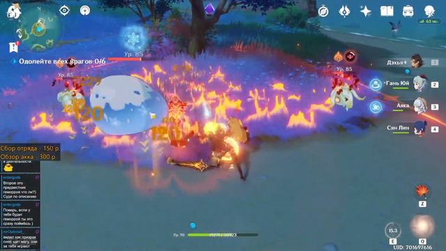 ЩИТ / DarkGamep смотреть онлайн