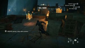 Прохождение игры Assassin's Creed: Unity на 100%. Сбор артефактов во всех разломах Helix.