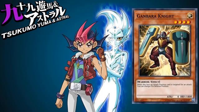 [Japanese] Yuma Tsukumo And Astral Ace Cards - Yu-Gi-Oh! Duel Links смотреть онлайн