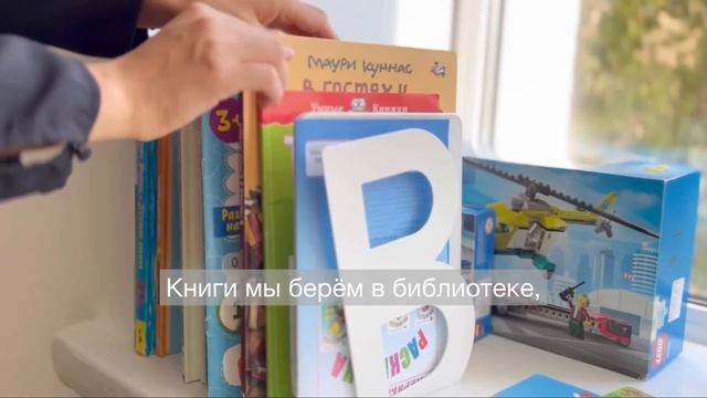 Минимализм с детьми. Как соблюдать? НАШ ОПЫТ.
