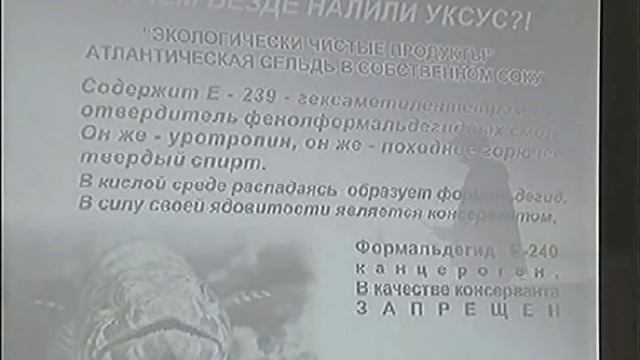 Вред современной еды! смотреть онлайн