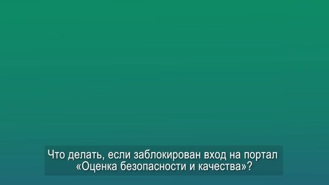 Как в Казахстане проводится оценка качества лекарственных средств и медицинских изделий смотреть онлайн