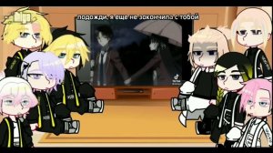 | Tokyo revengers react to Takemichi as Ayanakoji | classroom of the elite | RUS/ENG | ??/?? |