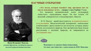 История Советского государства: 1917–1939 гг.. Тема 13. Культурные преобразования в СССР