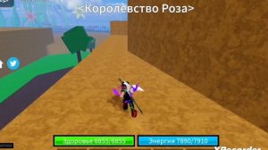 купил расу в3 ангела? roblox "блокс фрукт"