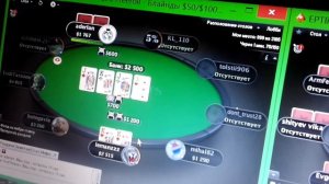 Каре против Фул Хаус pokerstars прикол в общаге