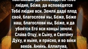 БЕЛАЯ ПОЛОСА ОБЯЗАТЕЛЬНО ВЕРНЕТСЯ В ТВОЮ ЖИЗНЬ. Сильная молитва Господу Богу. Слава Богу