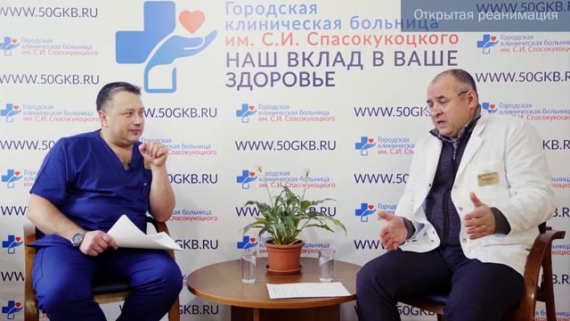 Новости медицины с главным врачом. Проект 