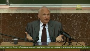 А.И.Осипов. Как понимать христианину субботу.