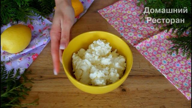 БОЖЕСТВЕННО ВКУСНО! Лучше, Чем ТОРТ! Нежнейший Творожный ПИРОГ! Рецепт/ Выпечка/ Домашний Ресторан