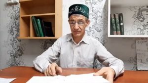 Раббыдан курку. Мәсихчеләр вәгазе татарча