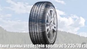 Летние шины vredestein sporttrac 5 235/70 r16 106h Отзывы Обзор