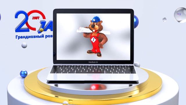 Нам 20 лет! смотреть онлайн