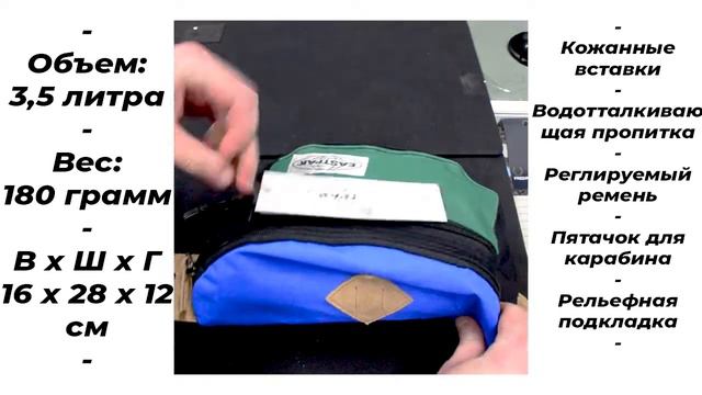 Сумка на пояс Eastpak Bundel Into Nylon смотреть онлайн