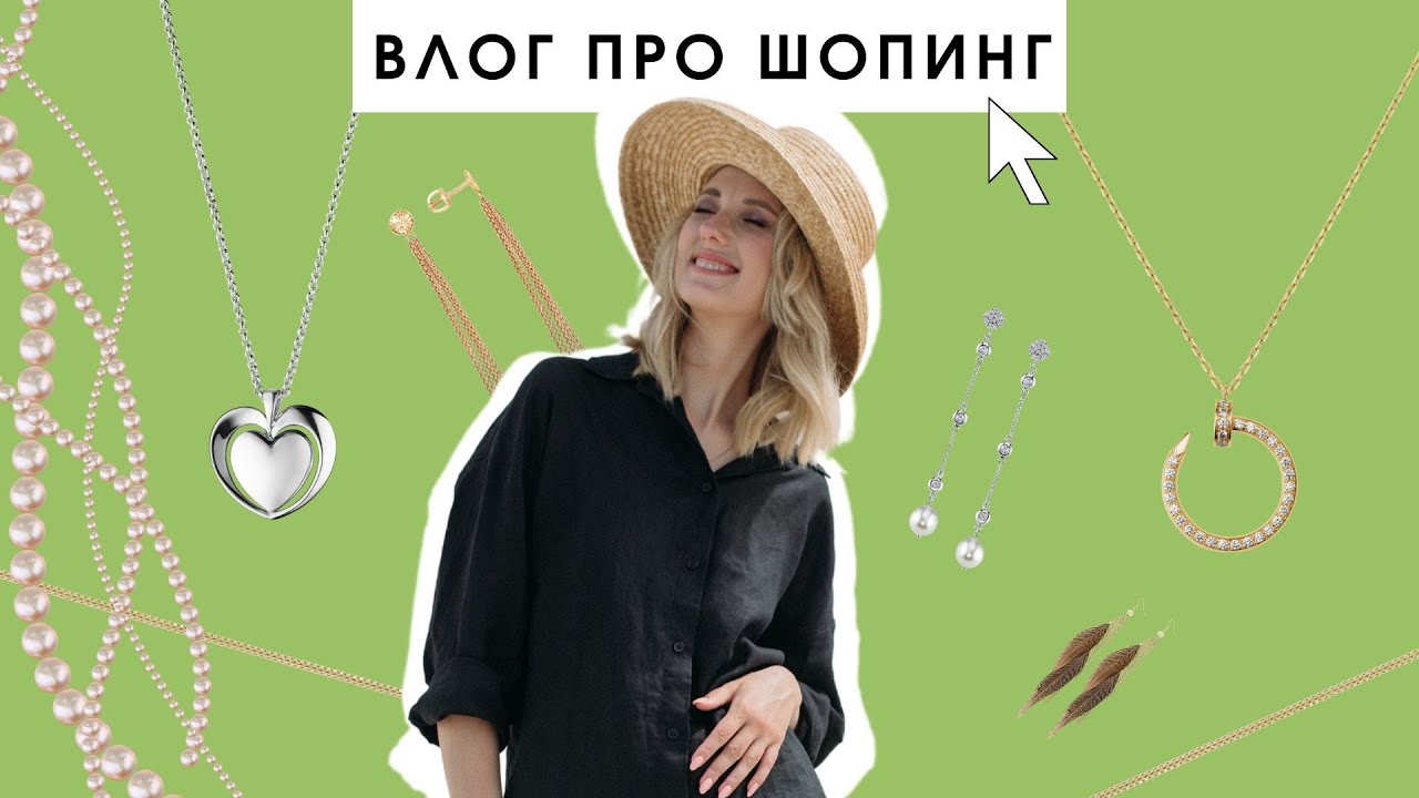 Обзор магазина Цацки г. Орёл