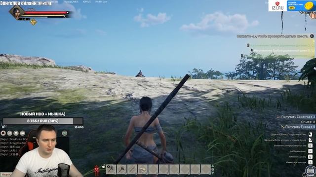 НОВАЯ MMO MYTH OF EMPIRES РАННИЙ ДОСТУП (ОБЗОР) смотреть онлайн