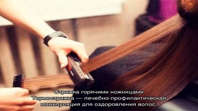 Как ухаживать за сухими волосами, чтобы их восстановить смотреть онлайн