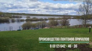 ПНД пластиковый Понтон 6 метров в Новгородской области