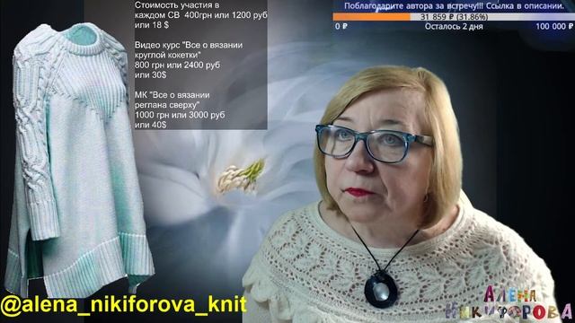 Вязаная туника-платье. Реглан-погон. Давайте свяжем. Алена Никифорова.