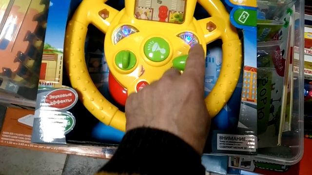 122 Интерактивный руль игрушка для малышей смотреть онлайн