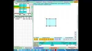 Plaz5.7 и Plazik16 программы проектирования карт раскроя листовых материалов