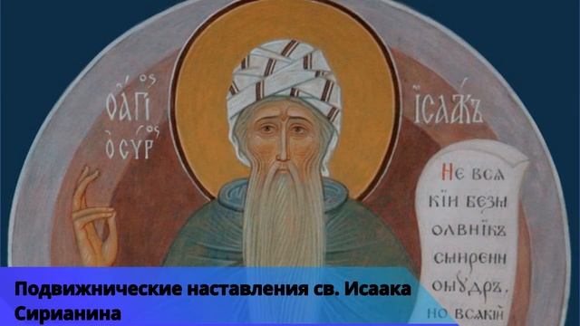 Евангелие дня с толкованием 16 ноября 2021 года