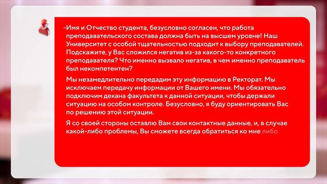 Алгоритм работы со студентами, имеющими АЗ