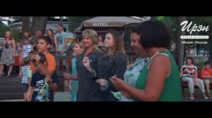 Отель "Ирэн". Пицунда 2016