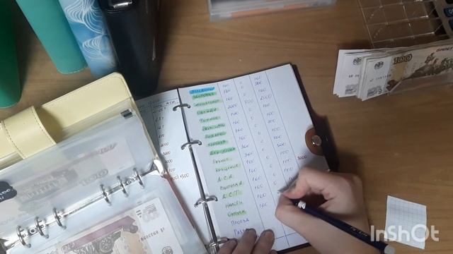 Мини распределение. Чек 2 смотреть онлайн