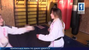 Чемпионка мира по джиу-джитсу